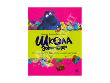 ����� ����� � ����.jpg