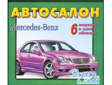 10 ��� �����