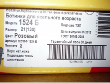 P1050165.JPG