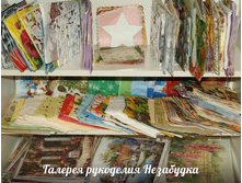 ��� � ����� ��� ���������� � ����� 2012 ����)