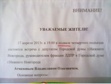 17042013014.jpg