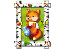 ��-��, ���������, ��ӣ���!_134 ���