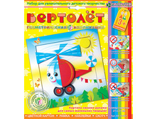 ����� ��� �������� ������� ��������_116 ���.