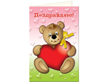 ����� ��� ������������ �������� ������ � �������_56 ���.