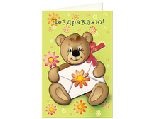 ����� ��� ������������ �������� �������� ���_56 ���.