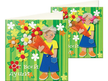 ����� ��� ������������ �������� �� ���� ����_74 ���.