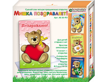 ����� ��� ������������ 4-� �������� ����� �����������_156 ���.