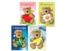 ����� ��� ������������ 4-� �������� ����� �����������_156 ���.