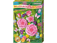 ����� ��� ������������ ������� ������ ����_210 ���.