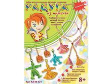 ����� ��� ������������ ������� � ��������� ������ �� ������� (������)_116 ���.