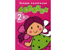 37,11�. 978-5-8403-1042-7 37909