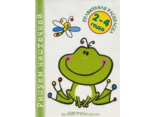 37,11�. 978-5-9715-0277-7 37744