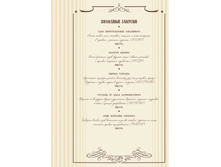 ���� �������� 29 11 12.jpg