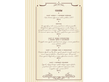 ���� �������� 29 11 125.jpg