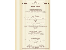 ���� �������� 29 11 127.jpg