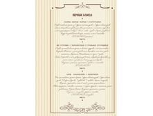 ���� �������� 29 11 128.jpg