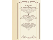 ���� �������� 29 11 129.jpg