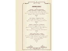 ���� �������� 29 11 1215.jpg