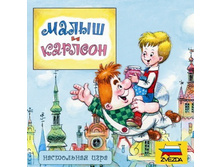 ����� � ������� 485 ���.