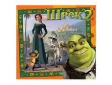 ����-2  205 ���.