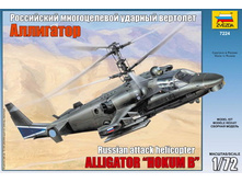 ������� ������: �������� "���������"  615 ���.