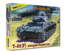 ������� ������: �������� ���� �-III  570 ���.