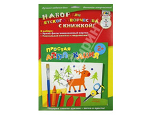 ����� 45�.!!! 83,70�. 466-0-0131-1025-5 39876