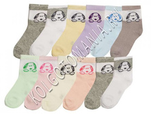 ������� ��������� ����� � ����� 1**6**3