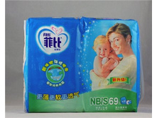 Super Thin Baby Diaper - ����� ������.jpg