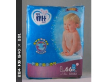 Super Thin Baby Diaper - ����� ������ .jpg