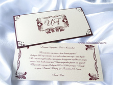 ������� � �������� 200 ���.