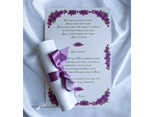 ������ ������ 150 ���.