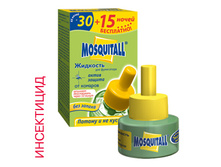 MOSQUITALL - �������� 45 ����� ���������� ����� "����� ������" �� �������