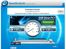 �������� �����_SpeedAnalisis_20130429-02.jpg