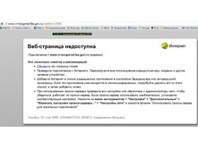 C��� �������� ��������_n-novgorod-Fas_20130429-02.jpg