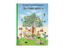 "������� �����" "������ �����" "�������� �����" "������ �����"