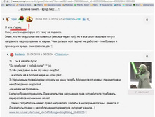 ������������� ����� ������ Tiggi- ����_20130420-08.jpg