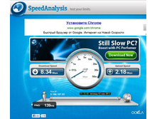 �������� �����_SpeedAnalisis_20130502-02.jpg