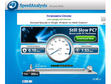 �������� �����_SpeedAnalisis_20130503-02.jpg