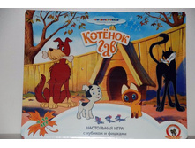 03845 ��������������. ��� ������� � ������� � ������� ��ԣ��� �� ����� ��� 134�.jpg