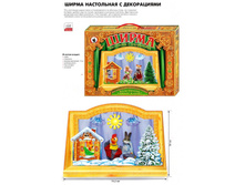 03654 ����� ��� ���������� ������  759�.jpg