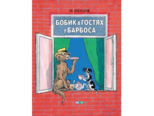 ����� � ������ � �������.jpg