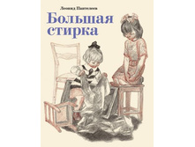 ������� ������.jpg