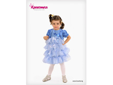 ������ ������� KRA-������� ���� 630,00