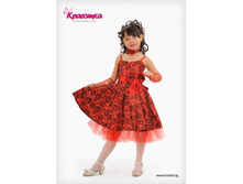 ������ ������� KRA-�����,  ���� 900,00