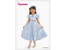 ������ ������� KRA-��������,  ���� 800,00