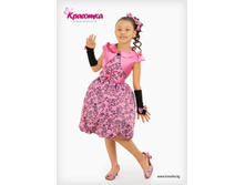 ������ ������� KRA-���� ����,  ���� 940,00