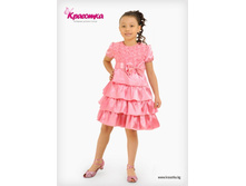 ������ ������� KRA-�������,  ���� 710,00