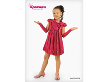 ������ ������� KRA-������ ������,  ���� 670,00