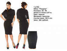 1�552.(���� � ������� 44 �-� (1 ��) � 46 �-� (1��))